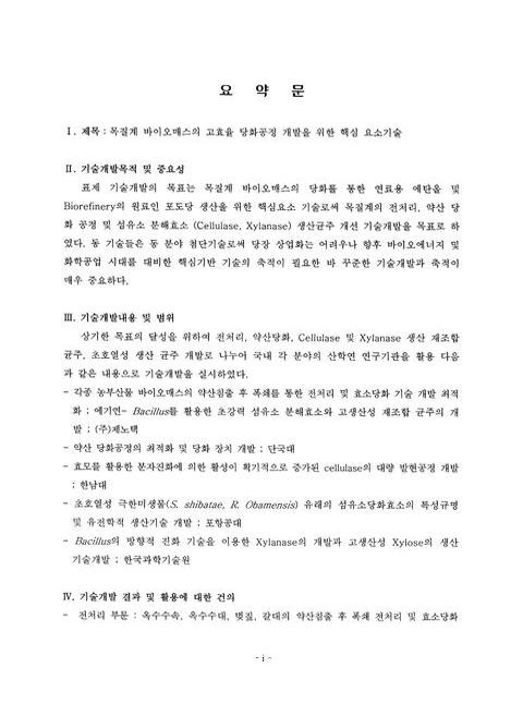 미리보기 이미지 4번째