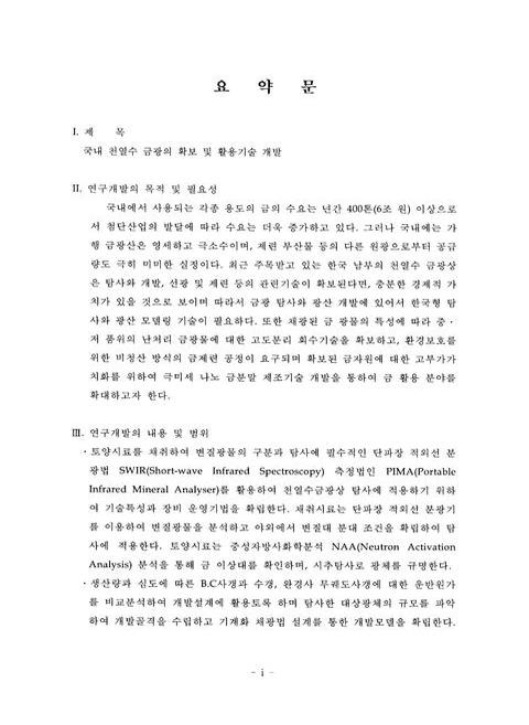 미리보기 이미지 3번째