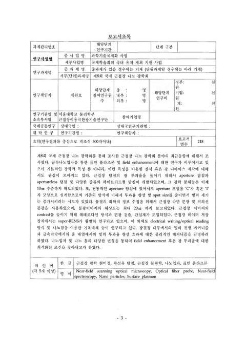 미리보기 이미지 3번째