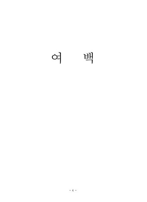 미리보기 이미지 4번째