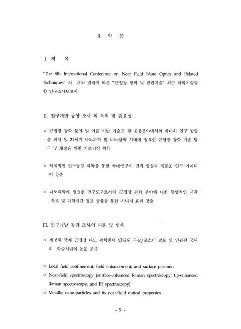 미리보기 이미지 5번째