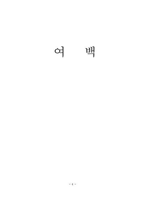 미리보기 이미지 4번째