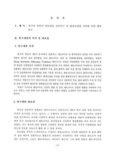 미리보기 이미지 5번째