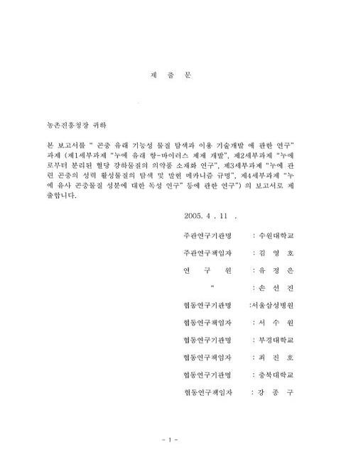 미리보기 이미지 2번째