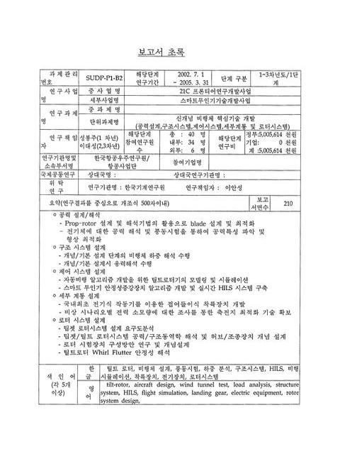 미리보기 이미지 5번째