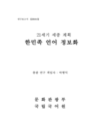 미리보기 이미지 2번째