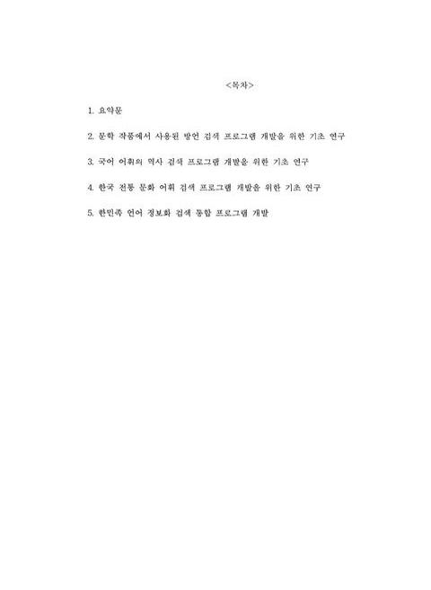 미리보기 이미지 4번째