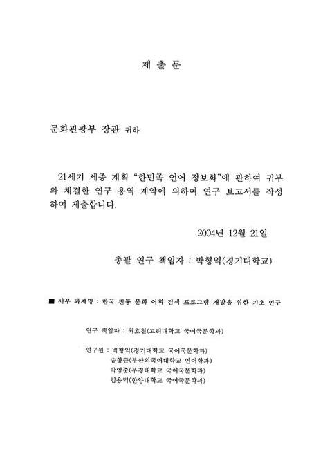 미리보기 이미지 5번째