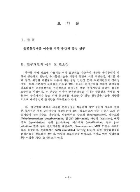 미리보기 이미지 4번째