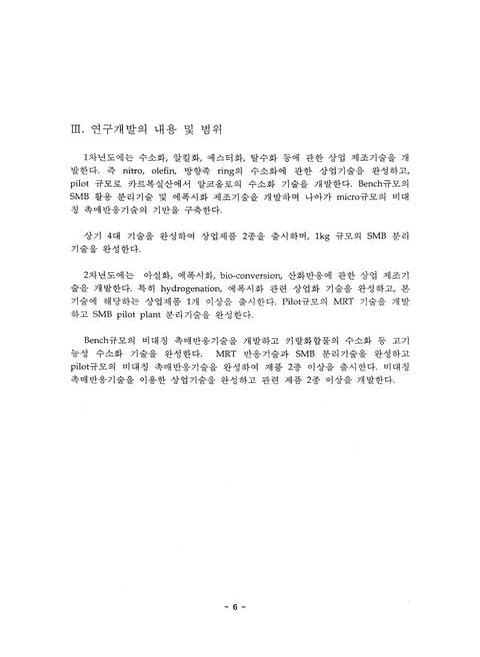 미리보기 이미지 5번째