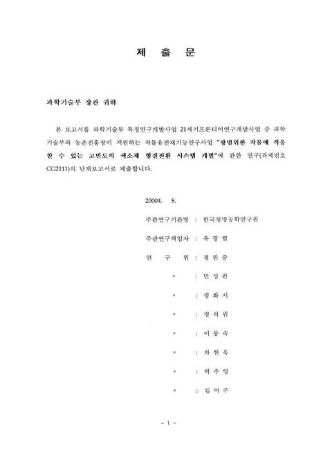 미리보기 이미지 2번째