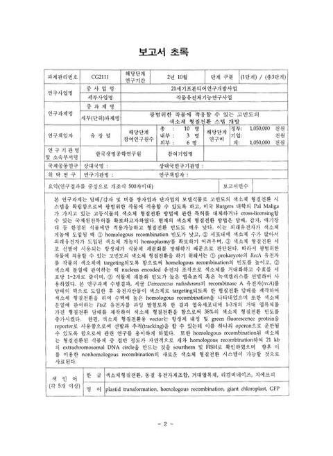 미리보기 이미지 3번째