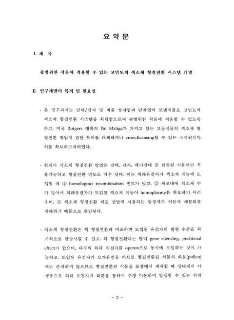 미리보기 이미지 4번째