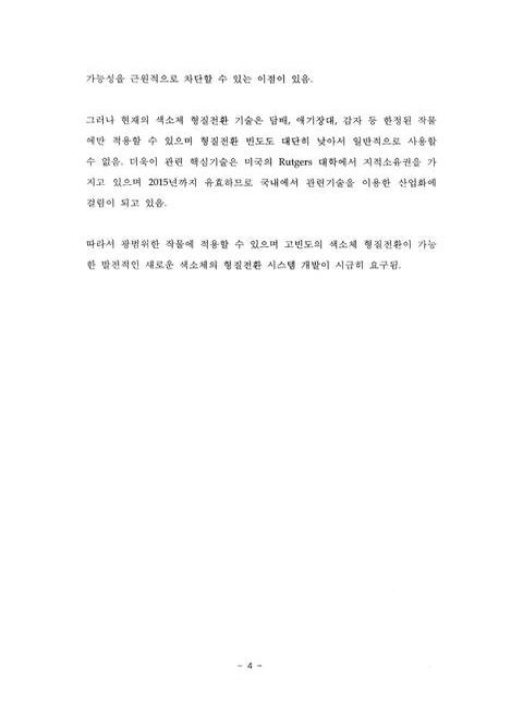 미리보기 이미지 5번째