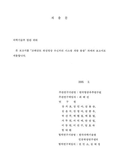 미리보기 이미지 2번째