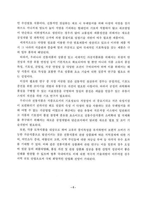 미리보기 이미지 4번째