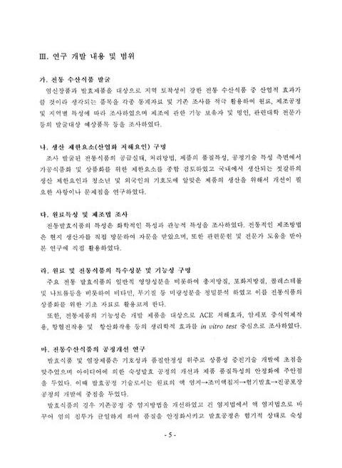 미리보기 이미지 5번째