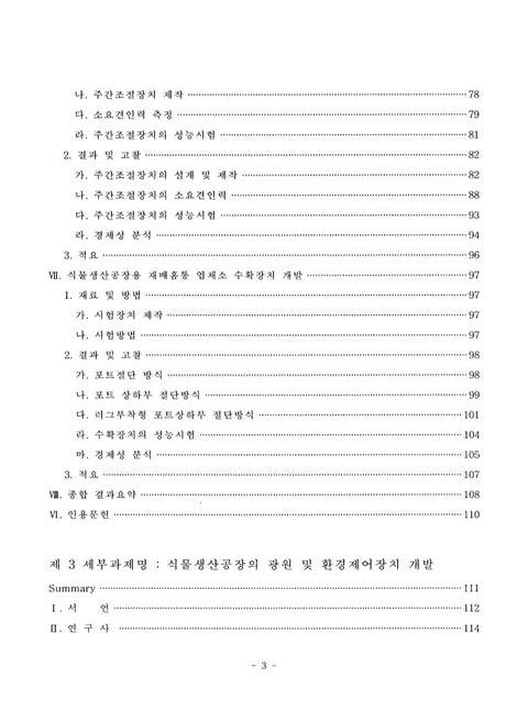 미리보기 이미지 5번째