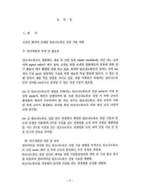미리보기 이미지 4번째