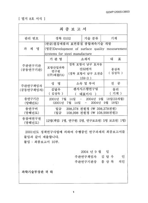 미리보기 이미지 2번째