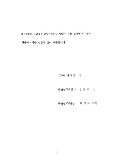 미리보기 이미지 3번째
