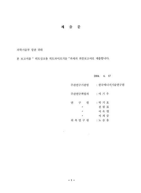 미리보기 이미지 2번째