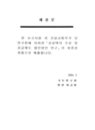 미리보기 이미지 1번째