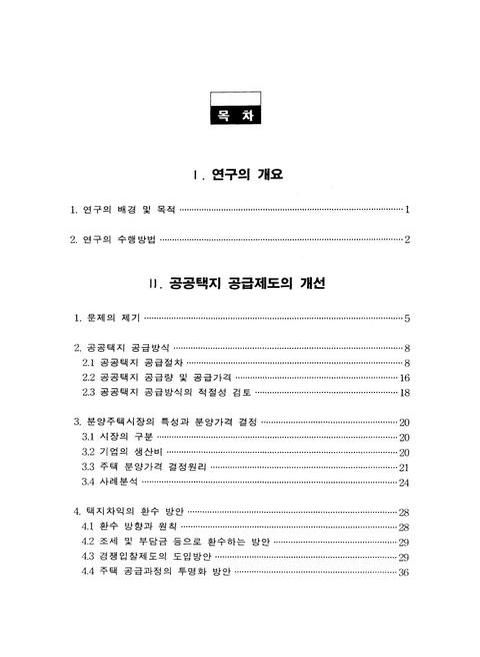 미리보기 이미지 4번째