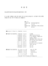 미리보기 이미지 1번째