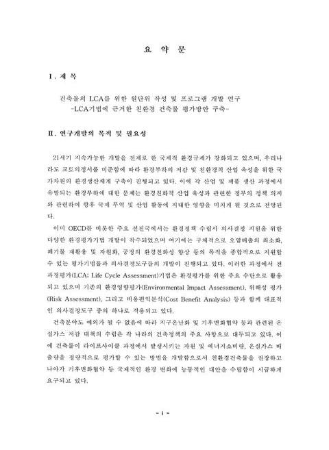 미리보기 이미지 3번째
