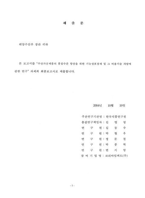 미리보기 이미지 2번째