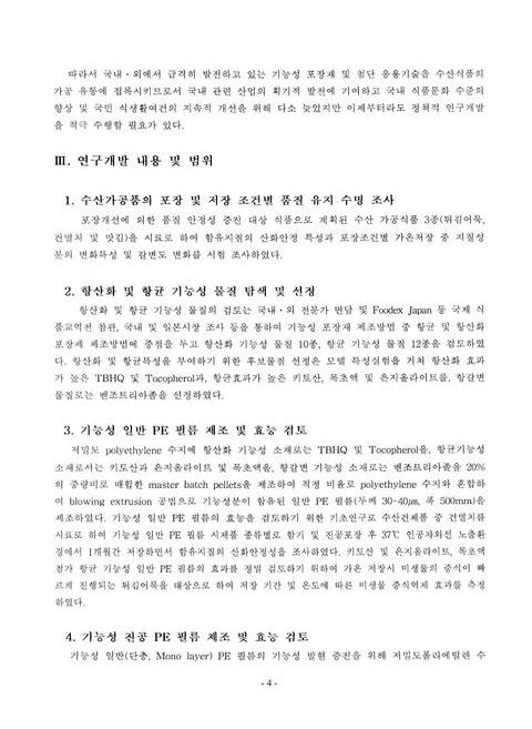 미리보기 이미지 5번째