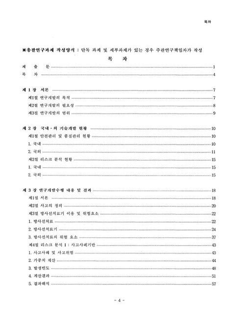 미리보기 이미지 5번째