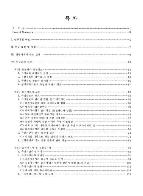 미리보기 이미지 3번째