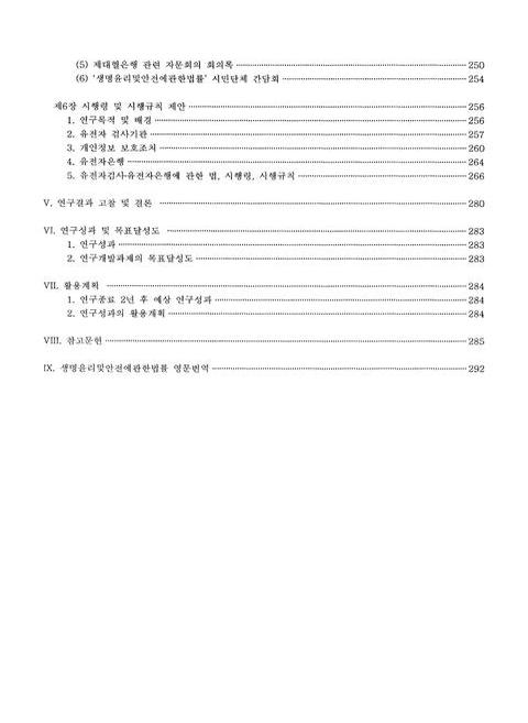 미리보기 이미지 5번째
