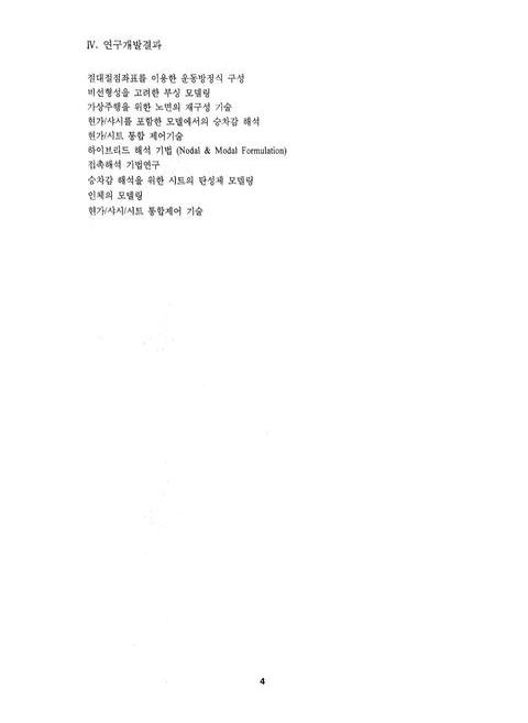 미리보기 이미지 5번째