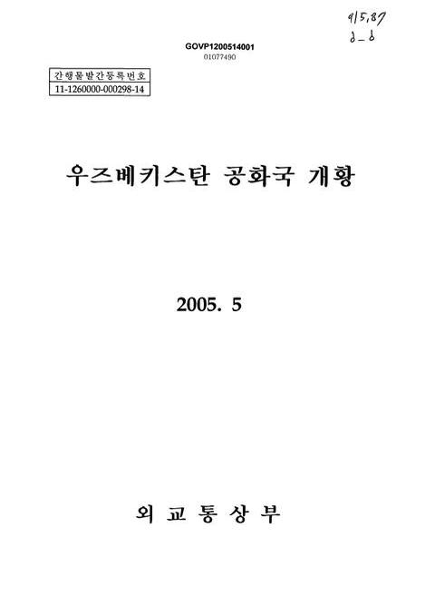 미리보기 이미지 1번째