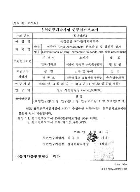 미리보기 이미지 2번째