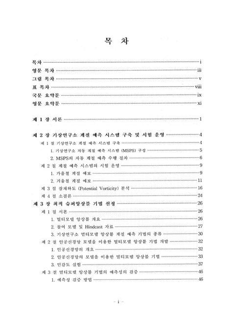 미리보기 이미지 3번째