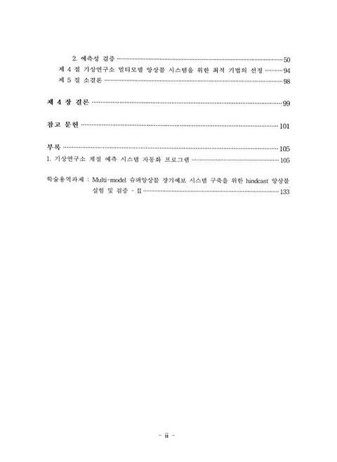 미리보기 이미지 4번째