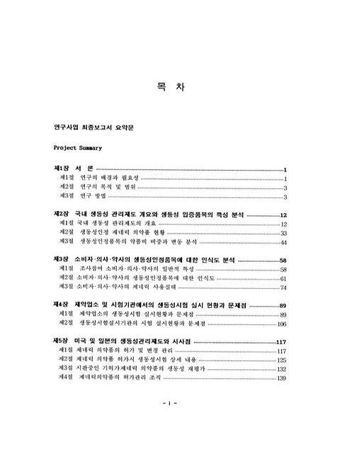 미리보기 이미지 5번째
