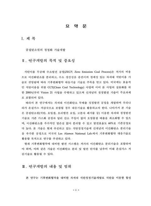 미리보기 이미지 3번째