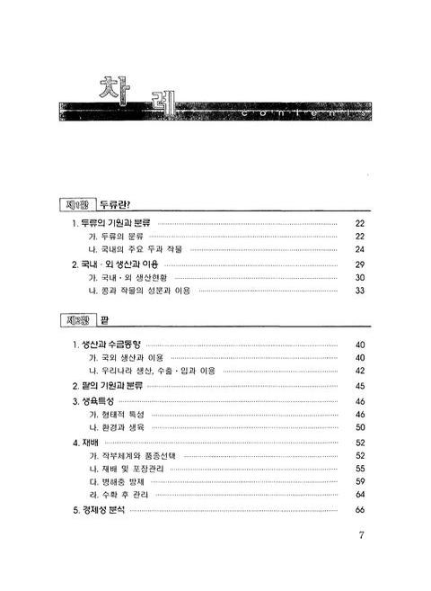 미리보기 이미지 5번째
