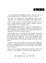 미리보기 이미지 2번째