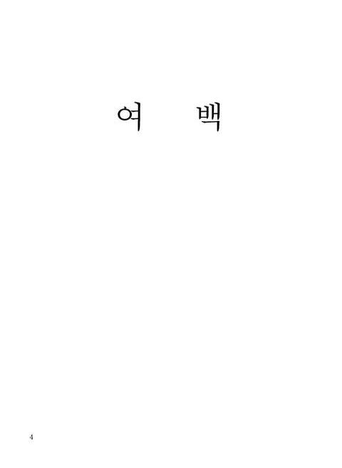 미리보기 이미지 4번째