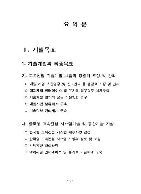 미리보기 이미지 5번째