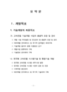 미리보기 이미지 4번째
