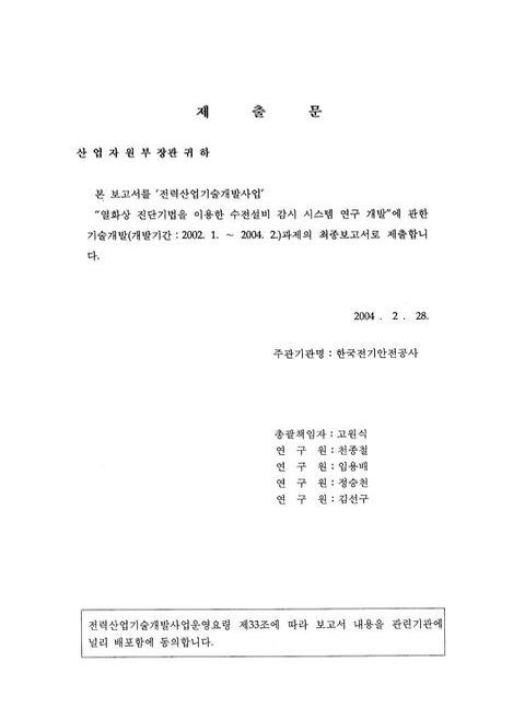 미리보기 이미지 2번째