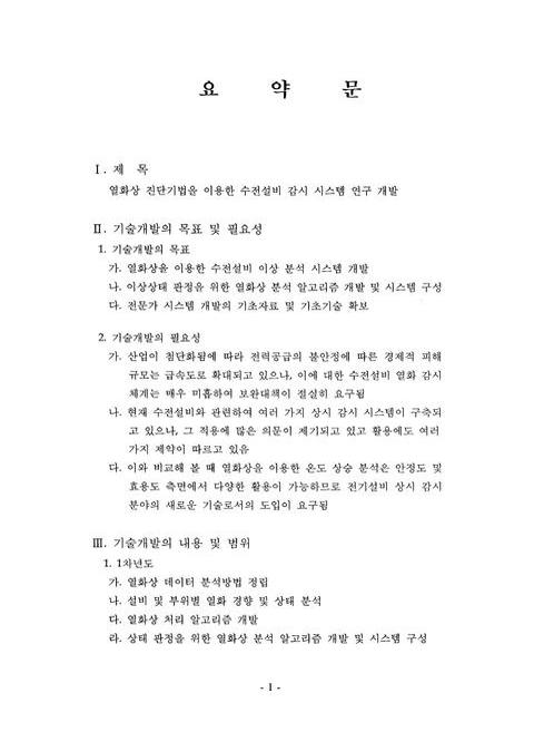 미리보기 이미지 3번째