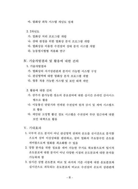미리보기 이미지 4번째